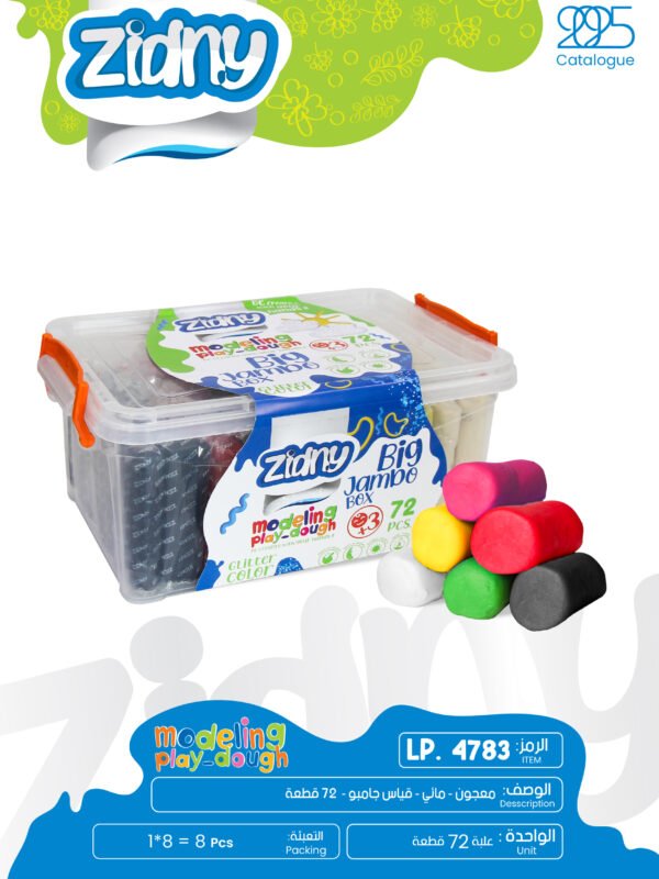 زدني معجون - مائي - قياس جامبو - Big Jambo Box - قطعة 72 LP.4783